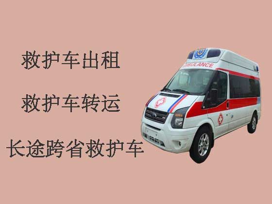 黑河私人救护车出租转运病人